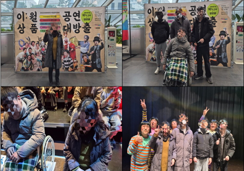 부산광역시 사회공헌정보센터 지원 ! ' 옹알스 ' 오리지널 쇼~~~~ 웃음 가득 연극 관람!