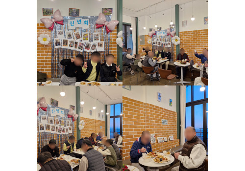 지원 1팀 26년 1월 2일 새해맞이 신년회를 진행하였습니다.