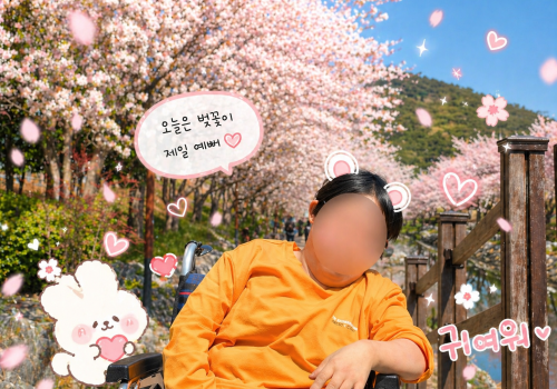 작은 움직임...