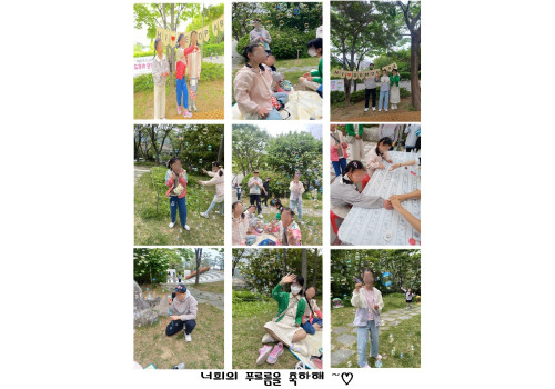 너희의 푸르름을 축하해 ~ ♡