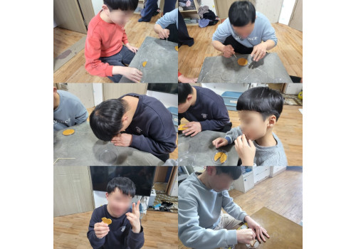 달콤한 긴장, 명절의 한 조각