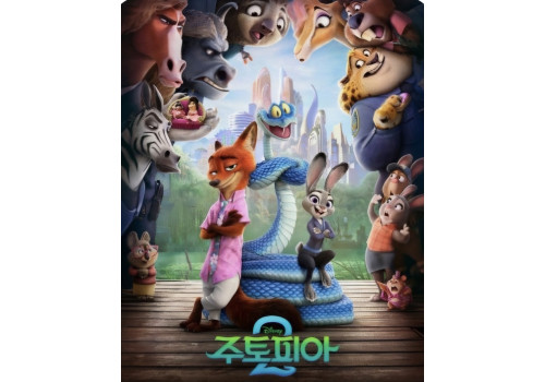 리클라이너 영화관에서 만난 주토피아2의 주디와 닉