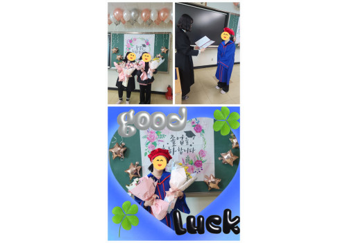 반짝반짝 빛나는 ♧리의 졸업식