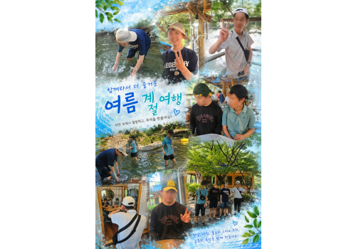 무더운 여름 떠나요!! 시원한 계곡으로~~~